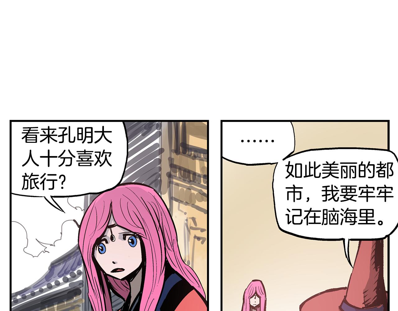第109话 传国玉玺63