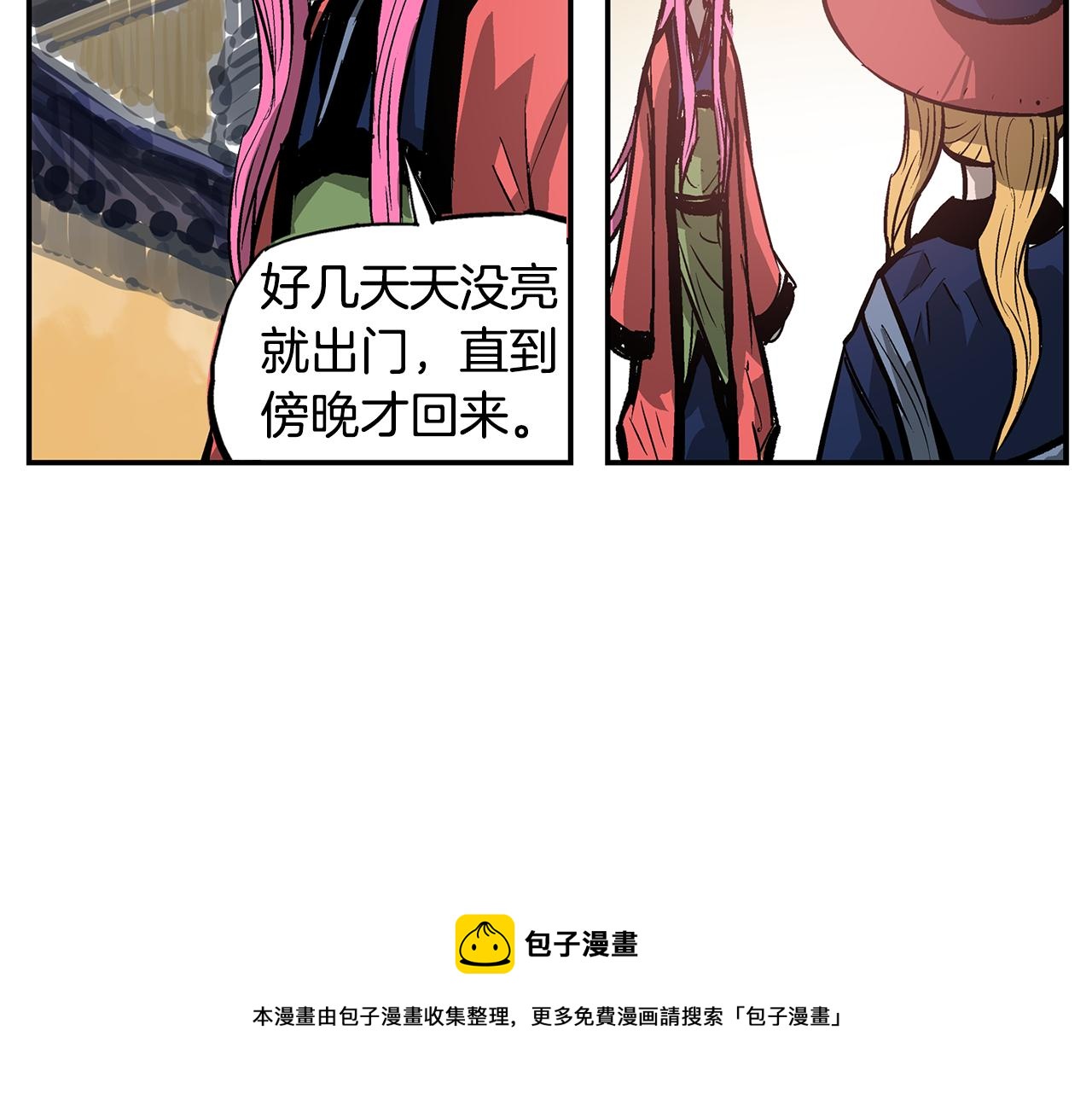 第109话 传国玉玺64