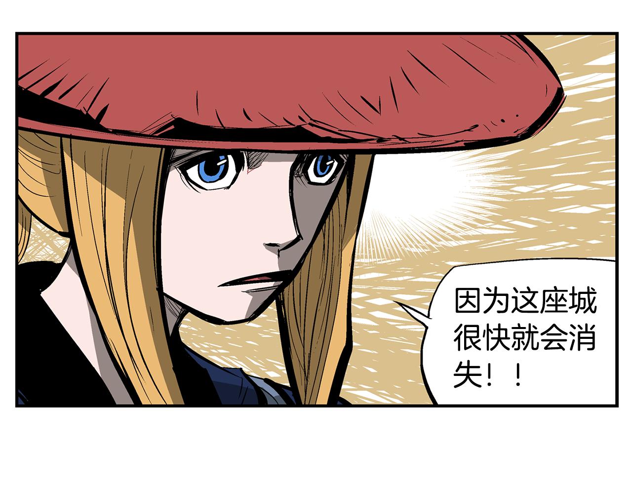 第109话 传国玉玺65
