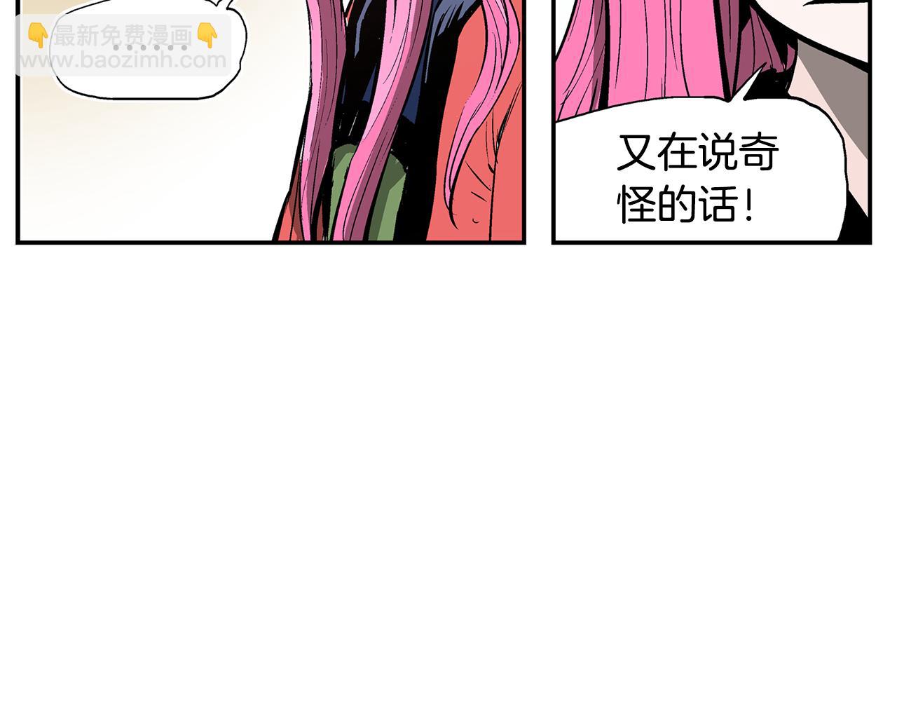 第109话 传国玉玺67