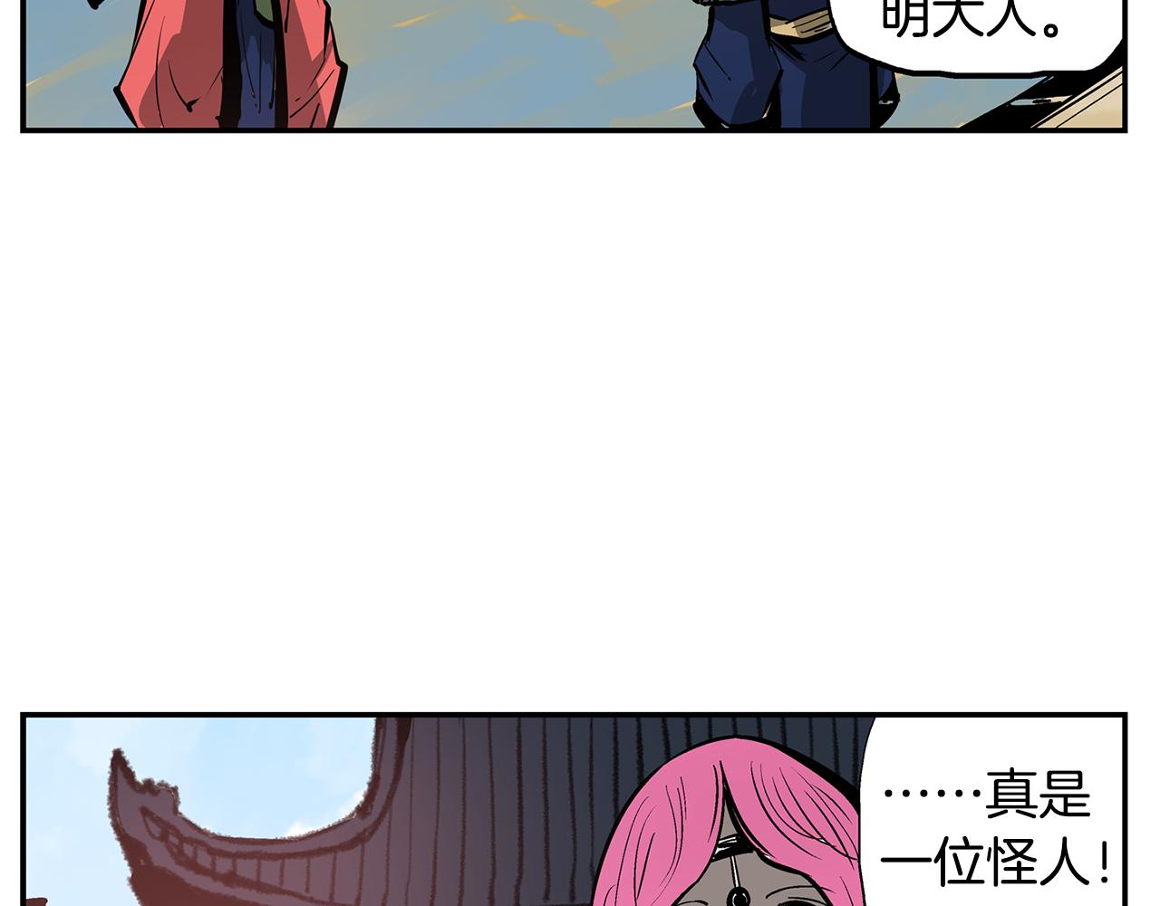 第109话 传国玉玺69