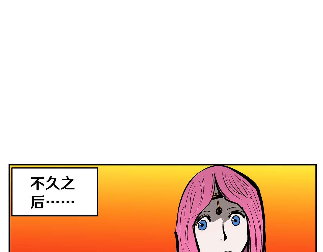 第109话 传国玉玺71
