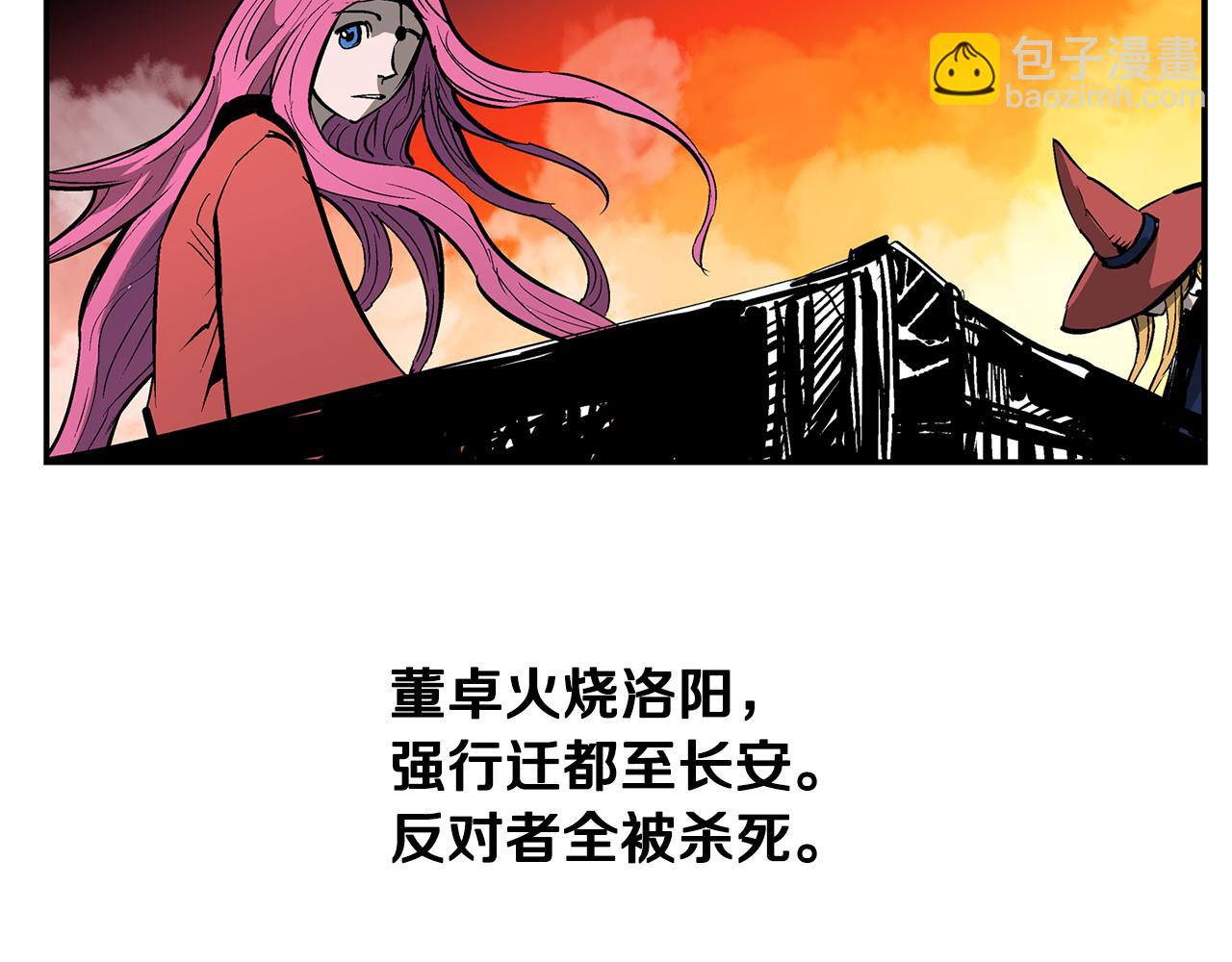 第109话 传国玉玺77