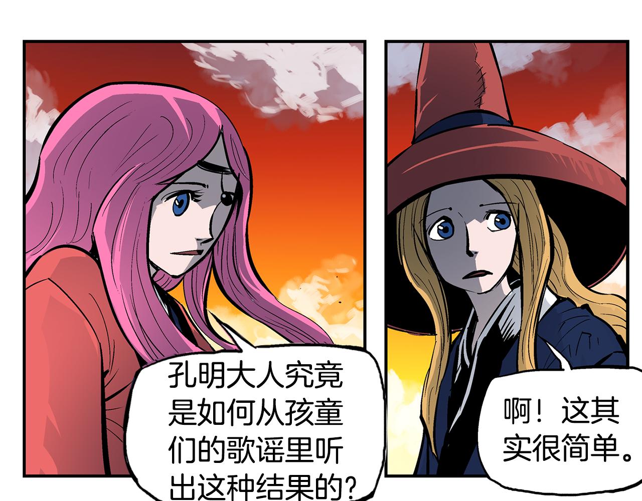 第109话 传国玉玺78