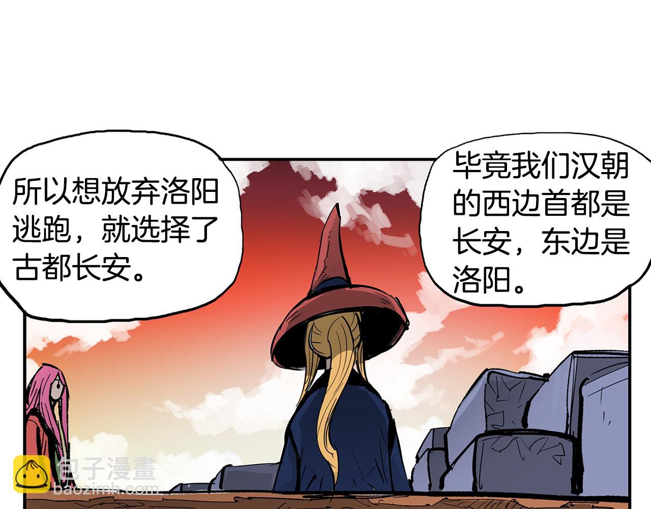 第109话 传国玉玺81