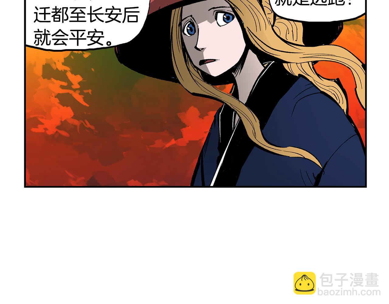 第109话 传国玉玺83