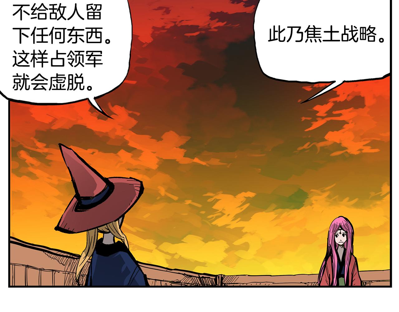 第109话 传国玉玺87