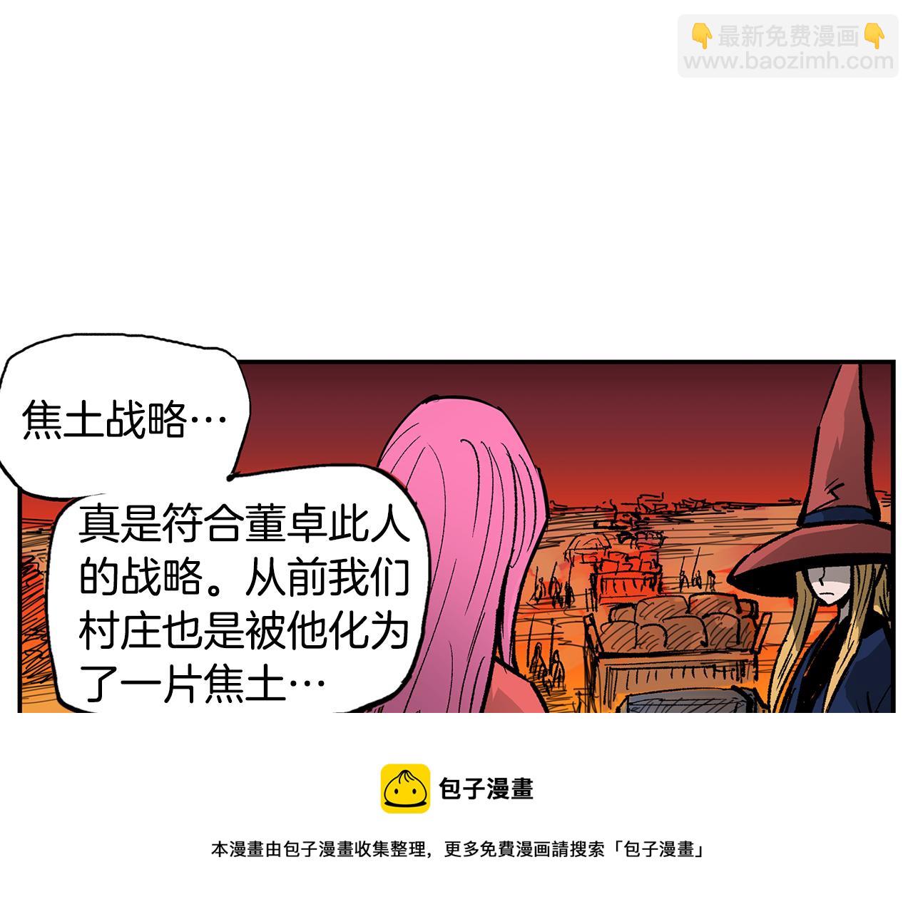 第109话 传国玉玺88
