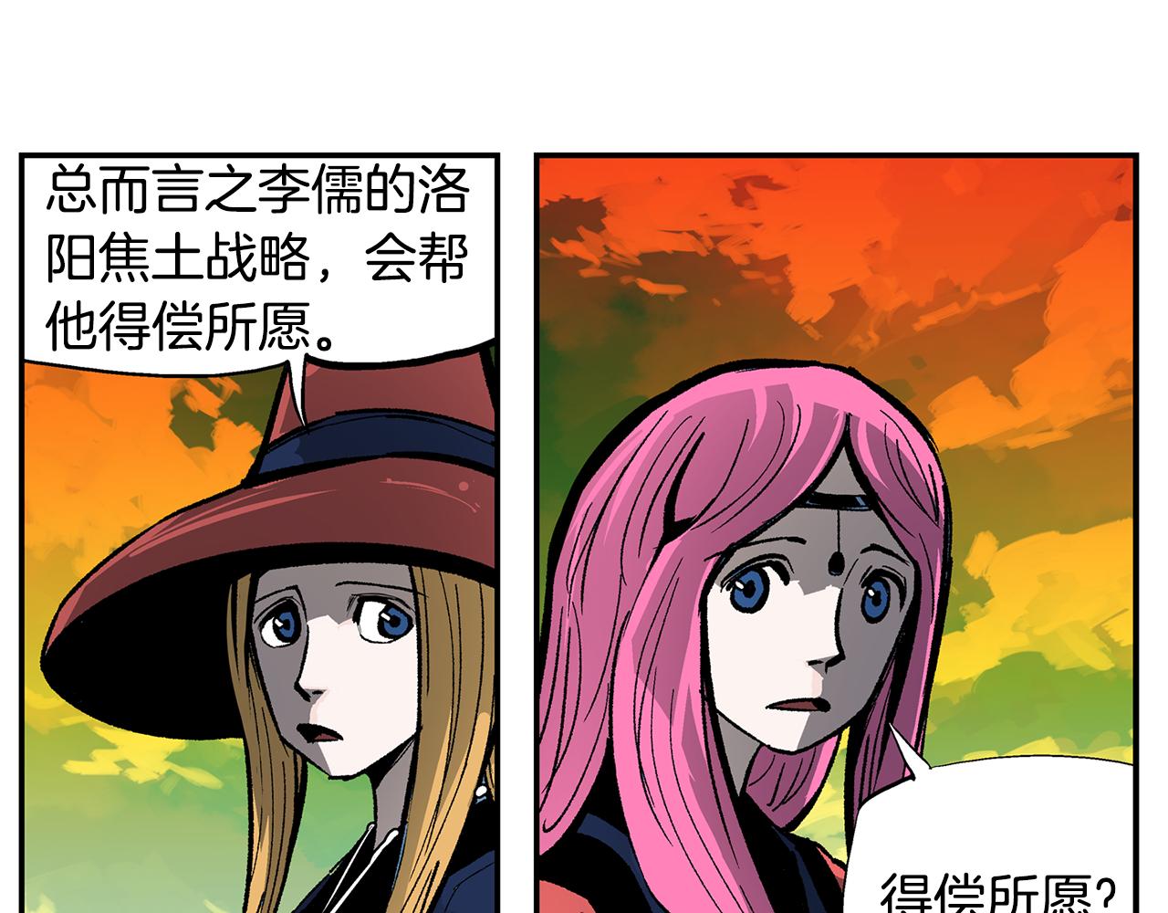 第109话 传国玉玺90