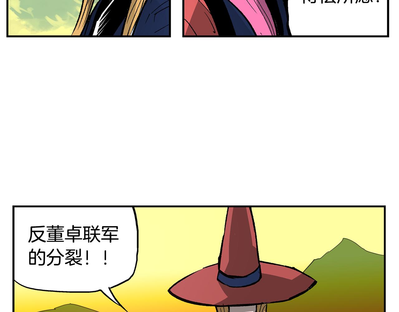 第109话 传国玉玺91