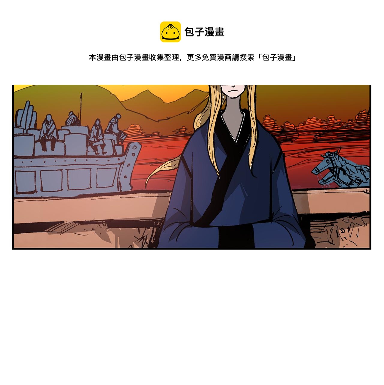 第109话 传国玉玺92