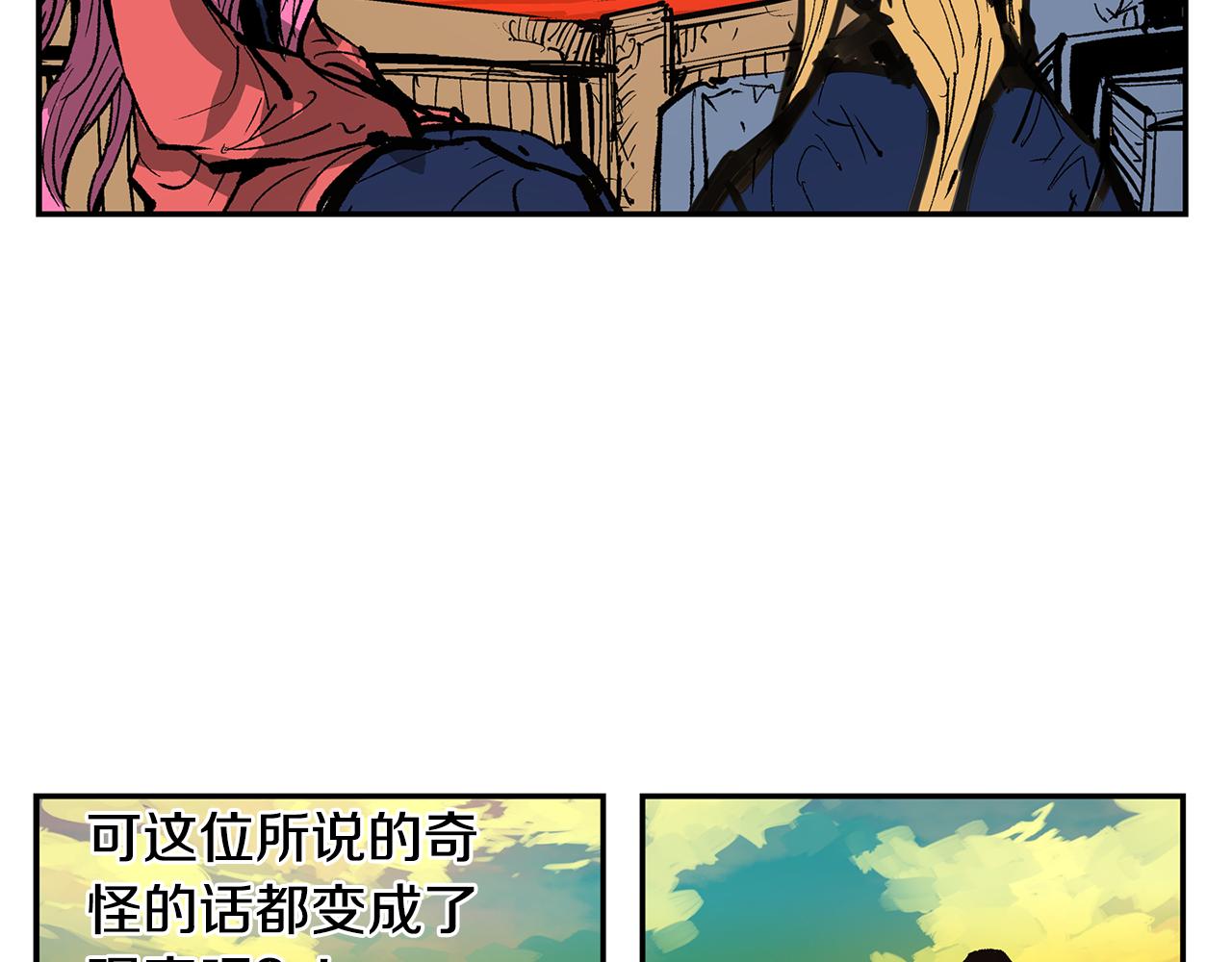第109话 传国玉玺95