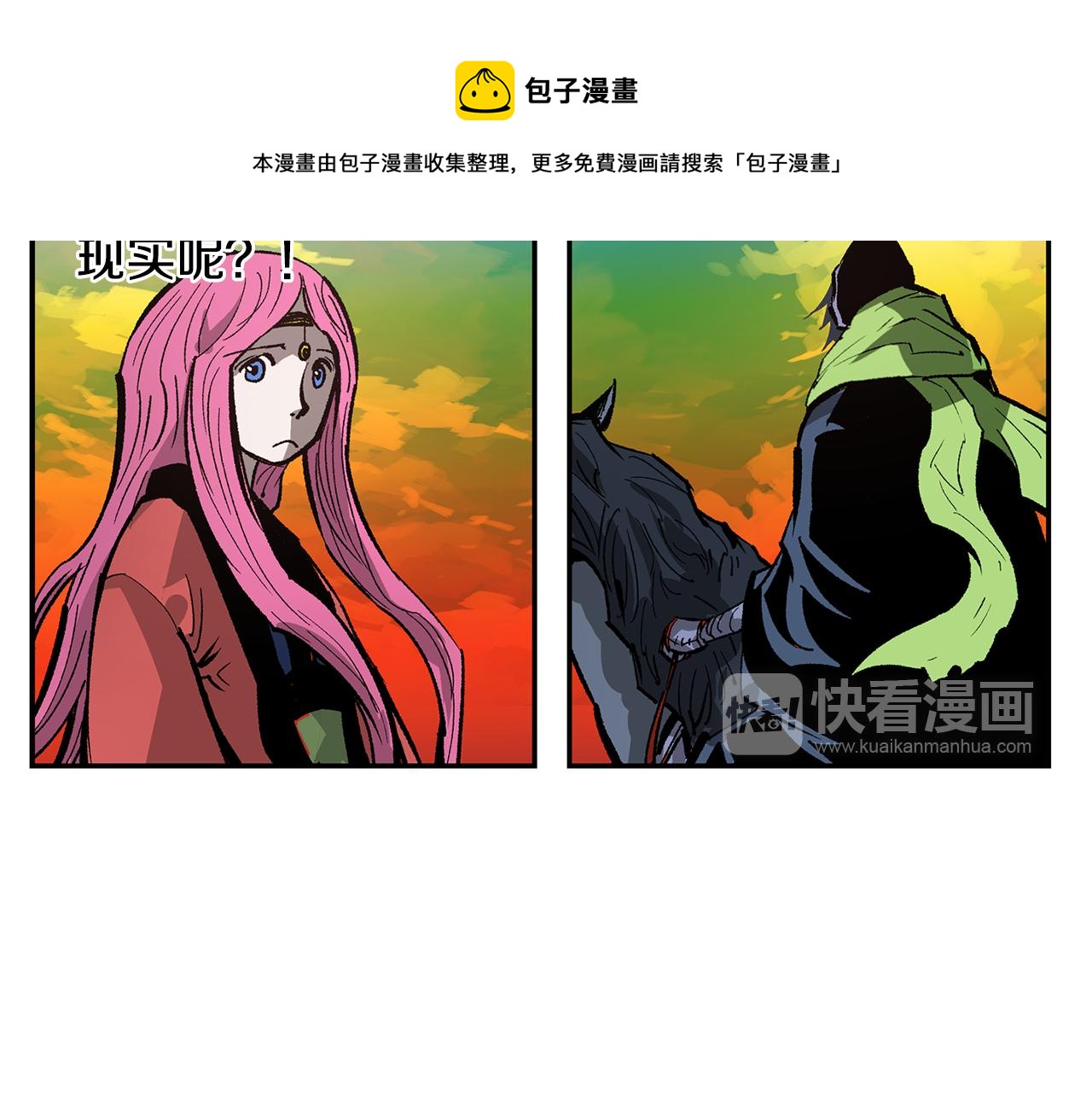 第109话 传国玉玺96