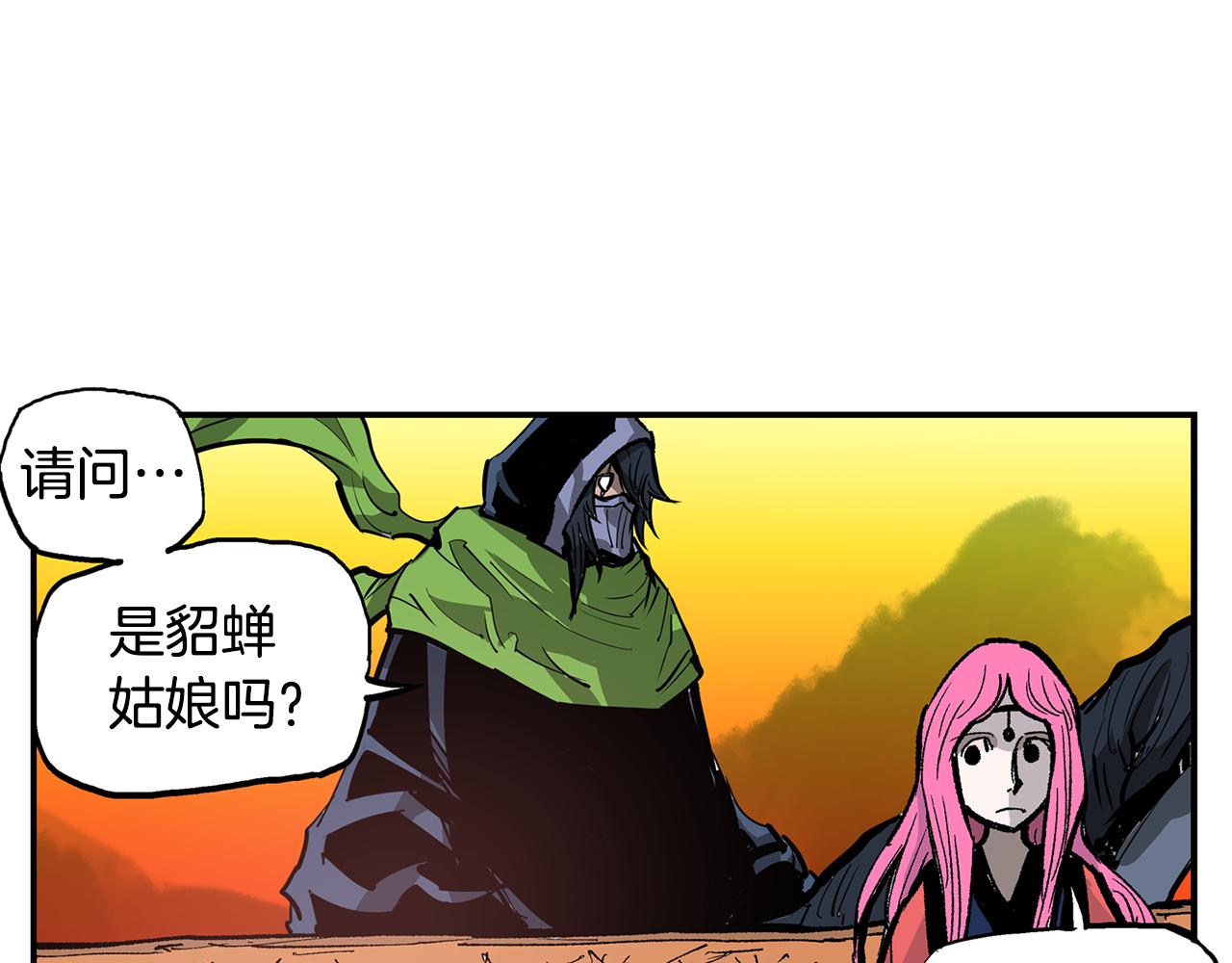 第109话 传国玉玺97