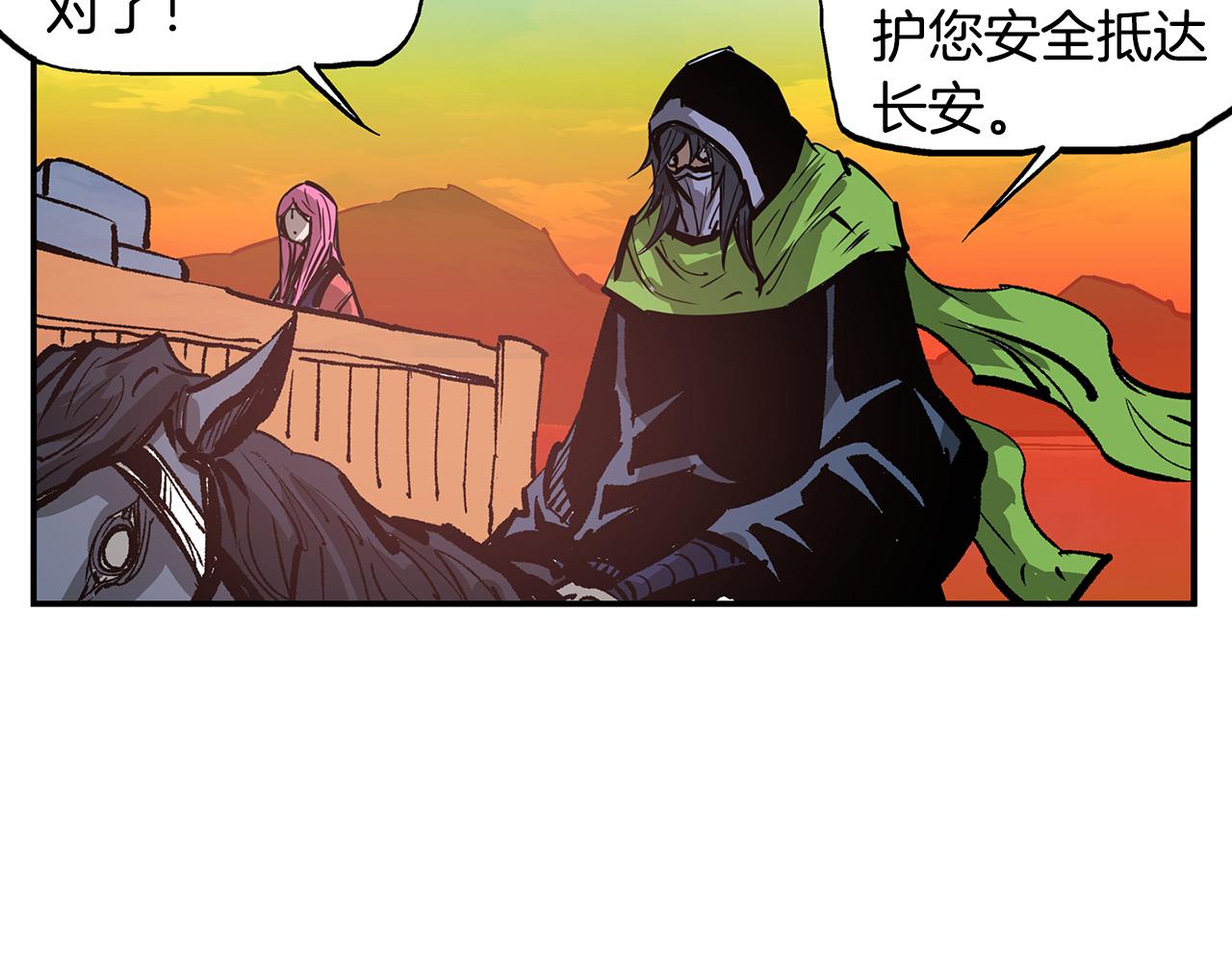 第109话 传国玉玺99
