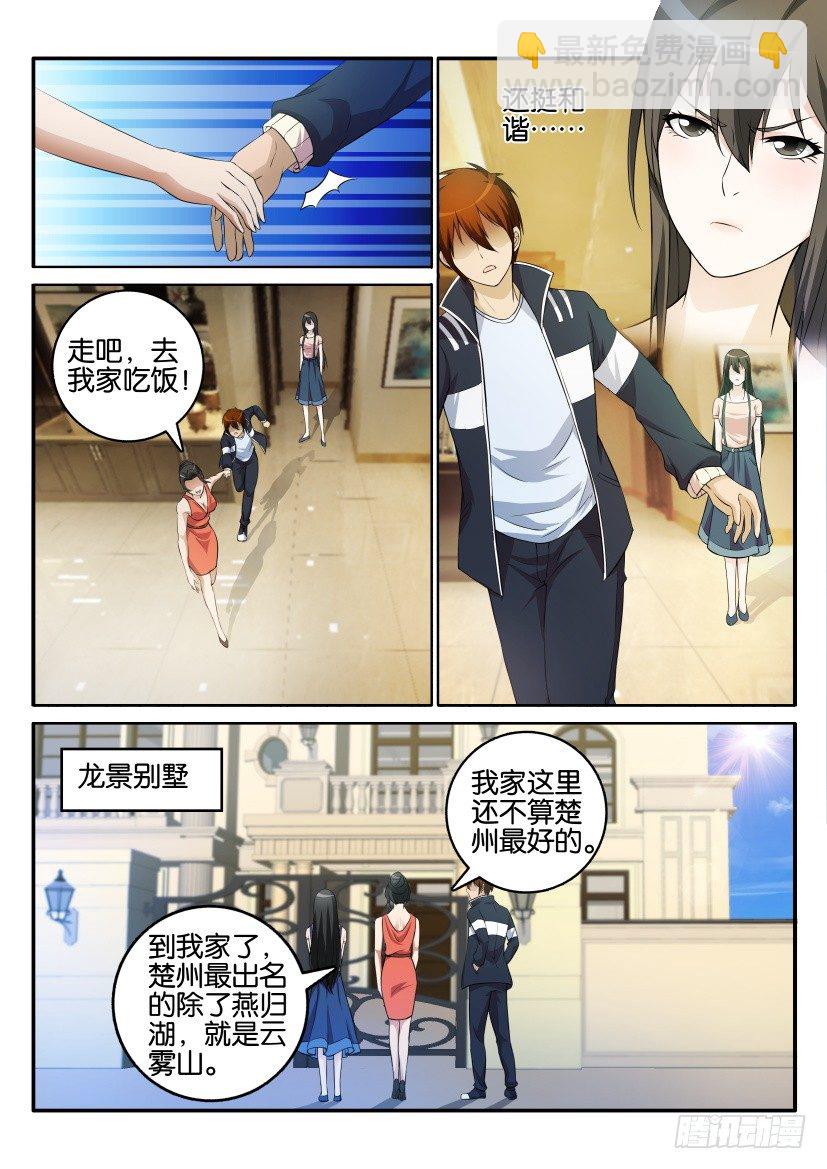 第一回12