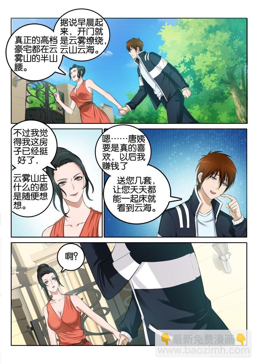 第一回13
