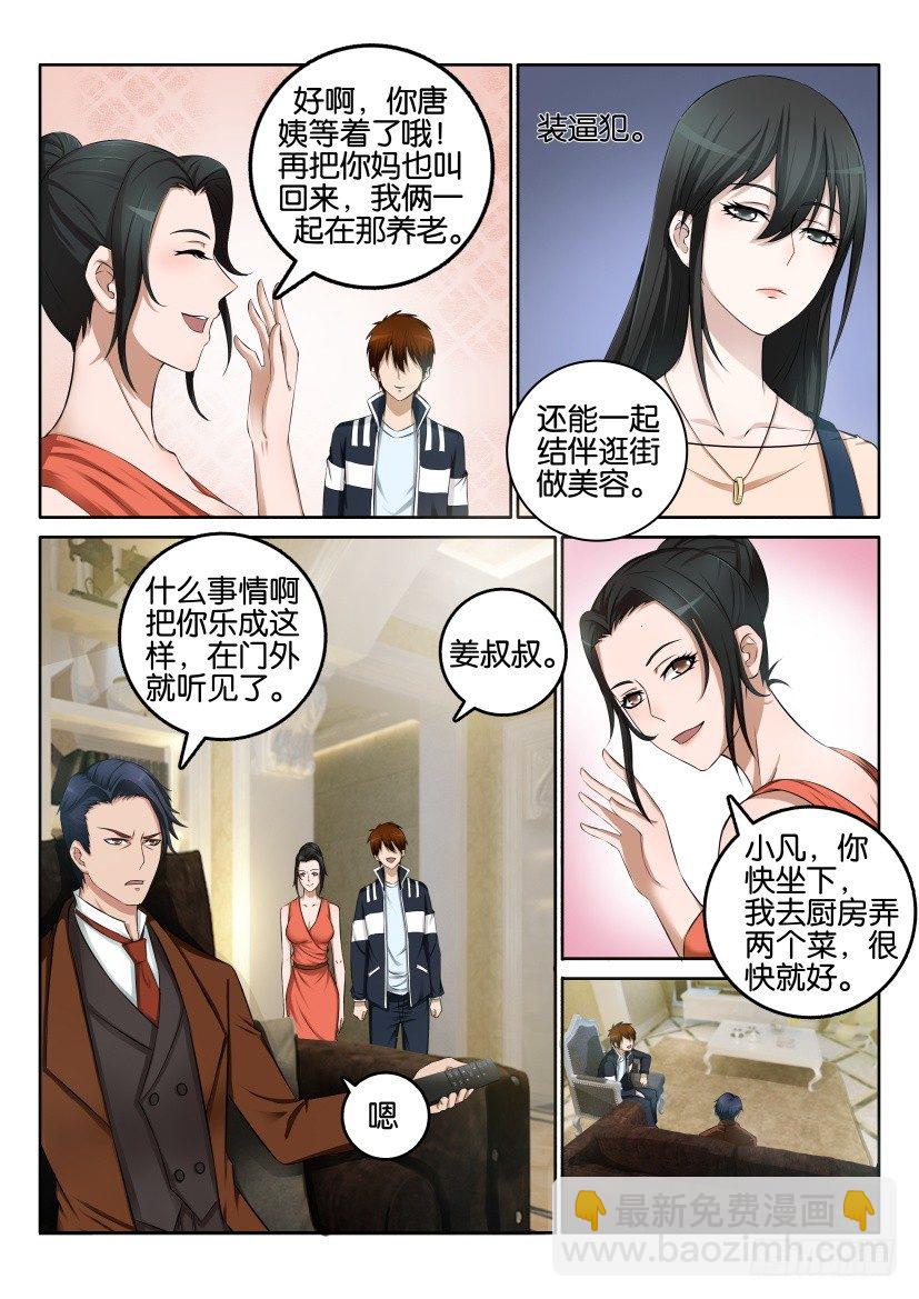 第一回14