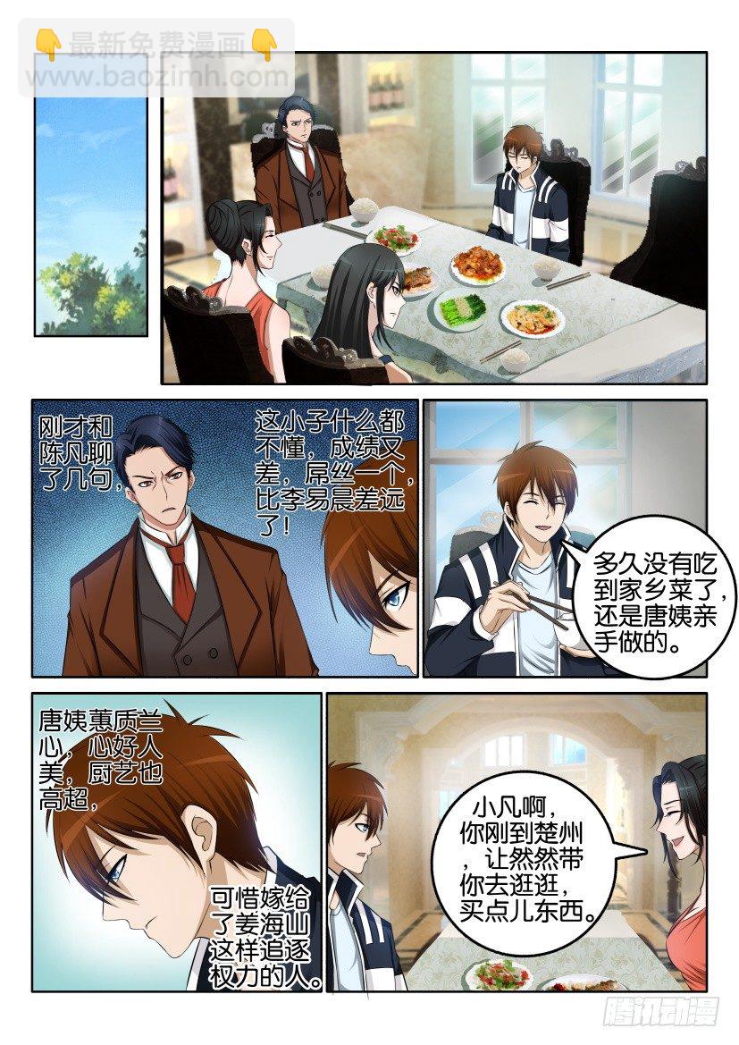 第一回15