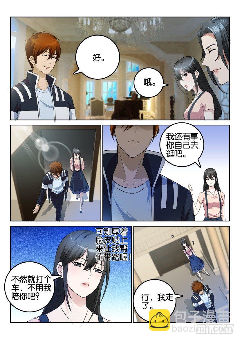 第一回16