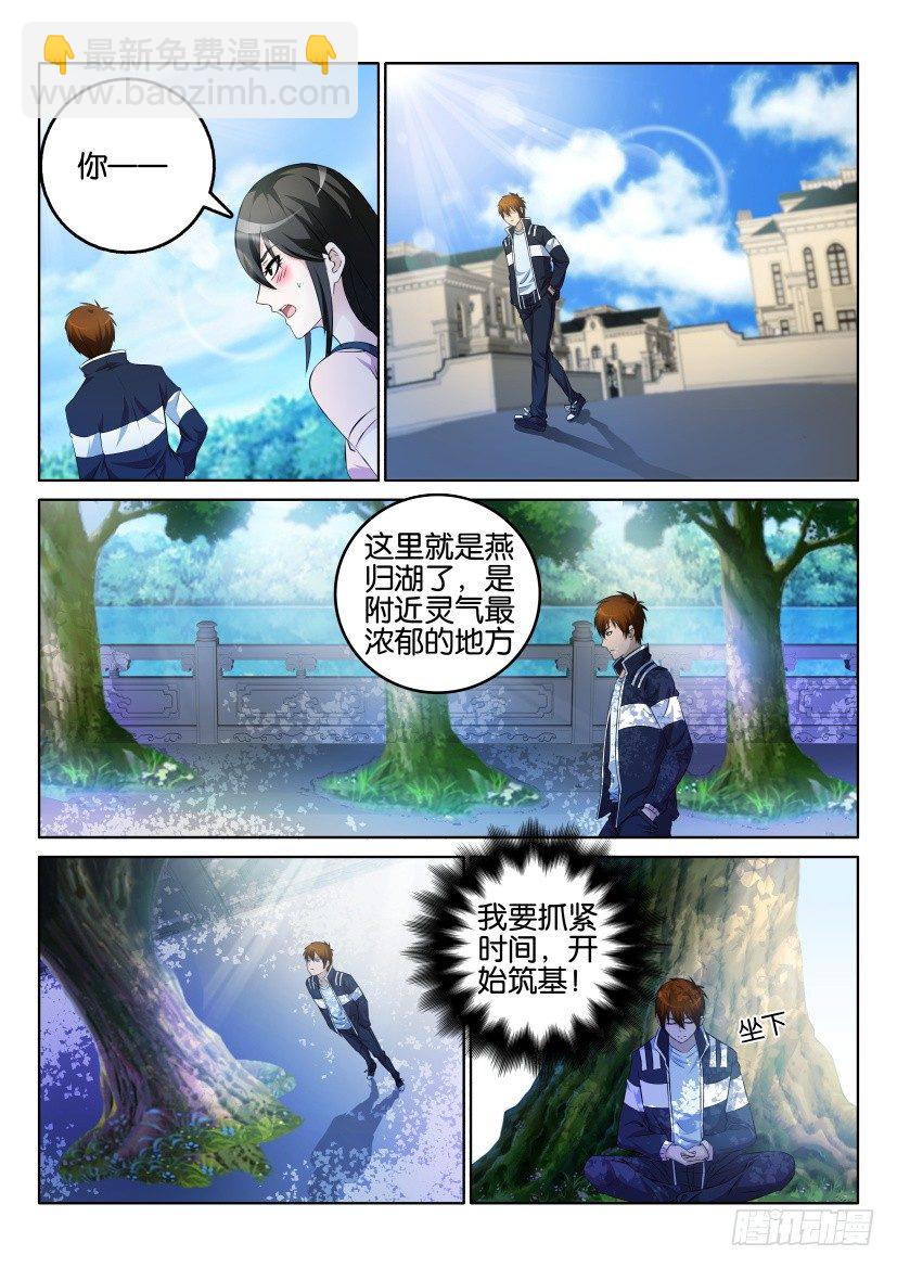 第一回17