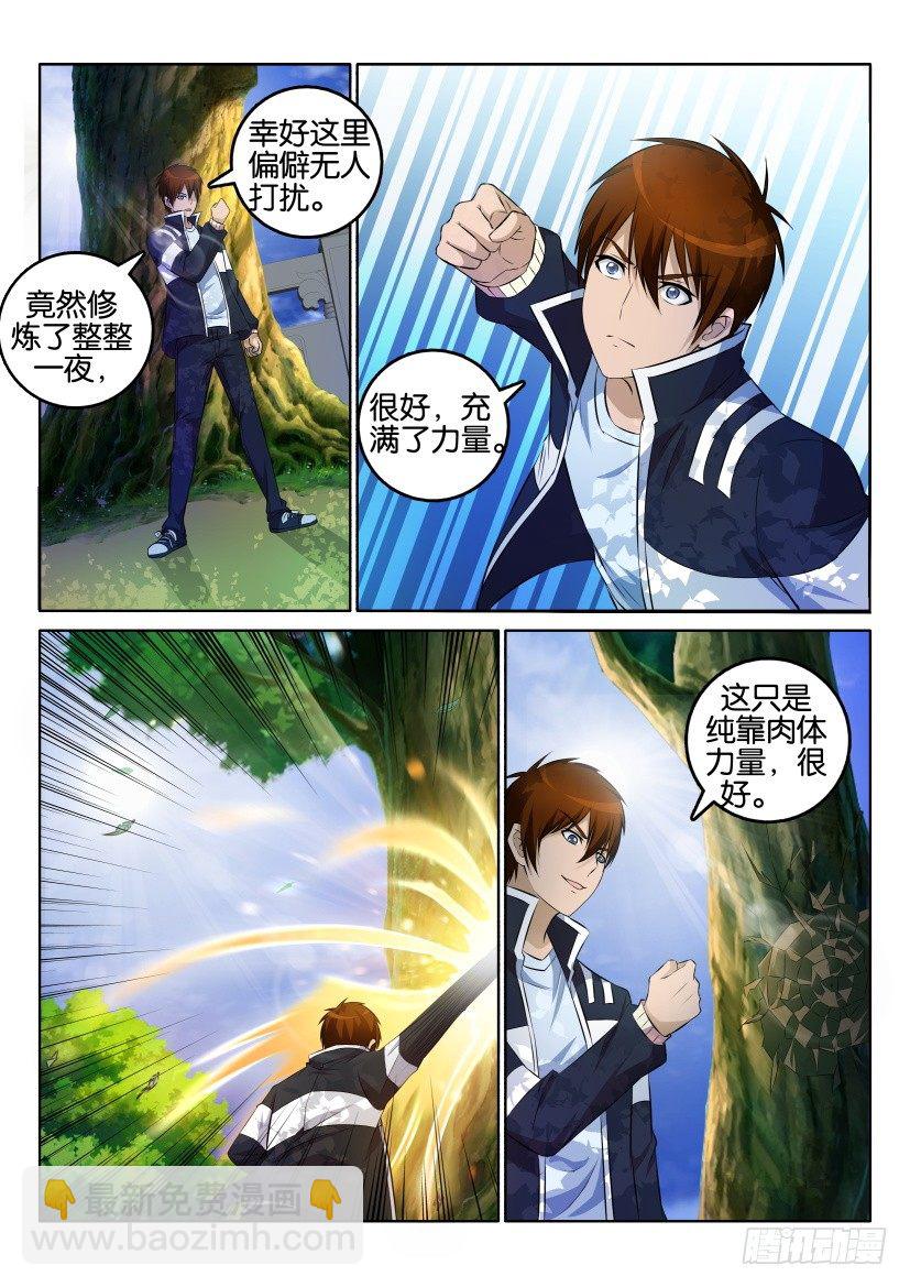第一回22