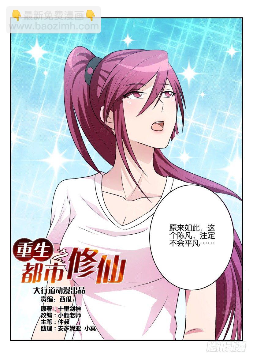 第九回4
