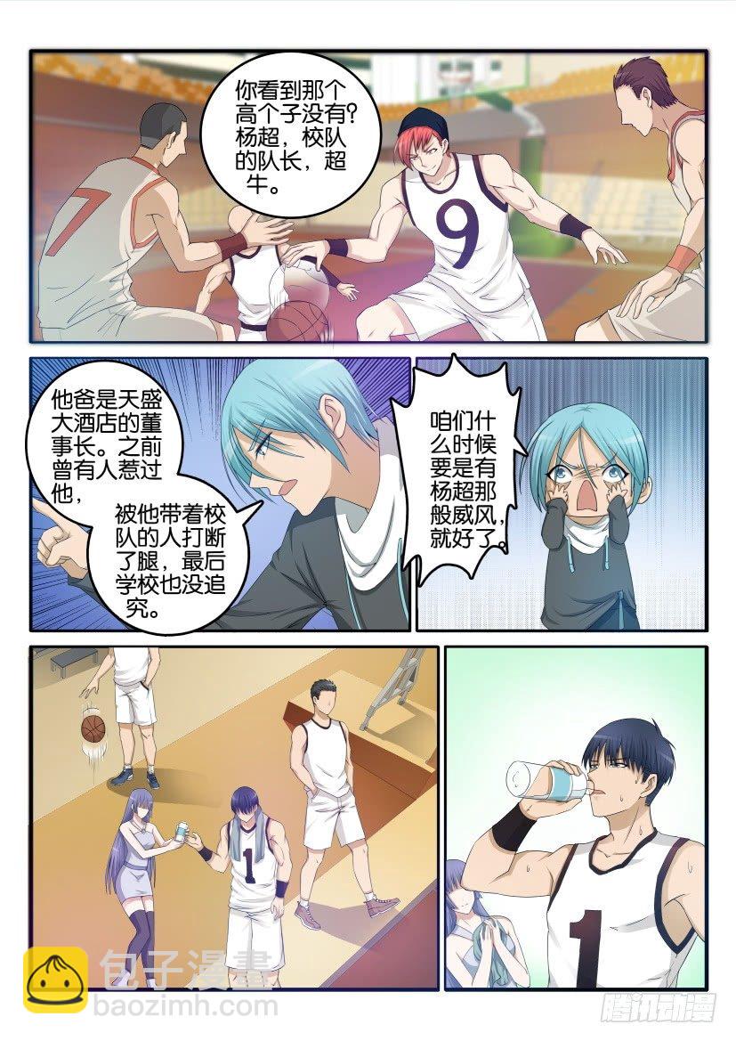 第十回10