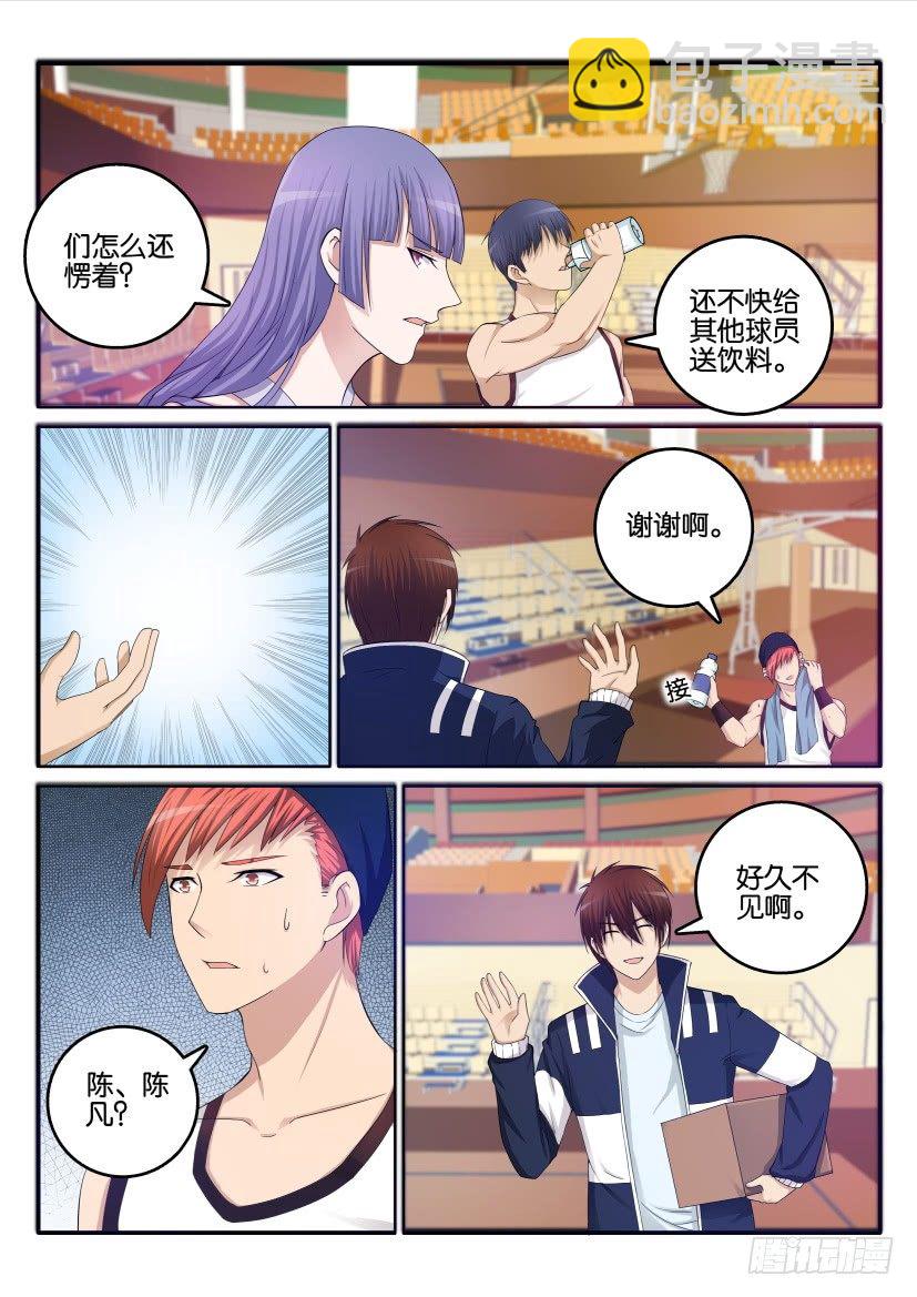 第十回11