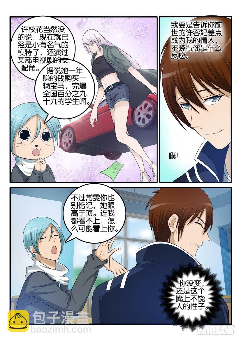 第十回4