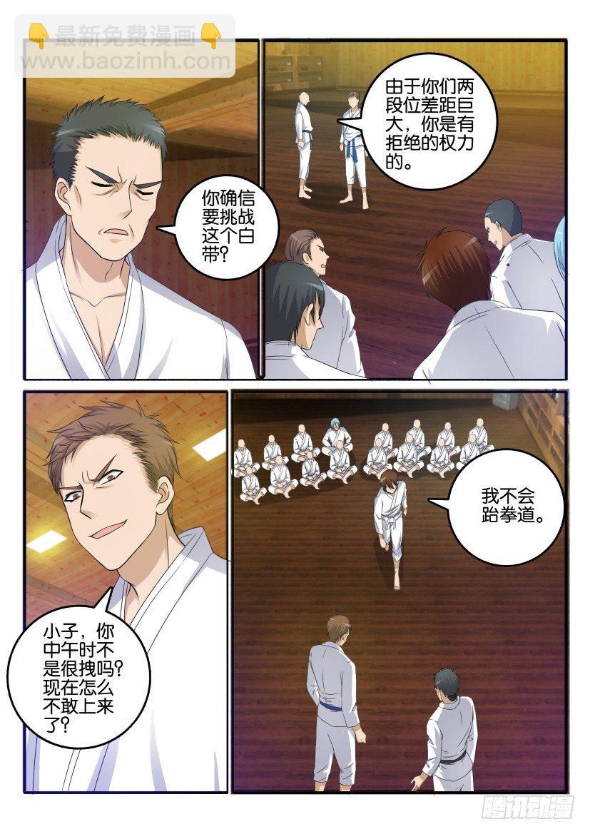 第十一回11