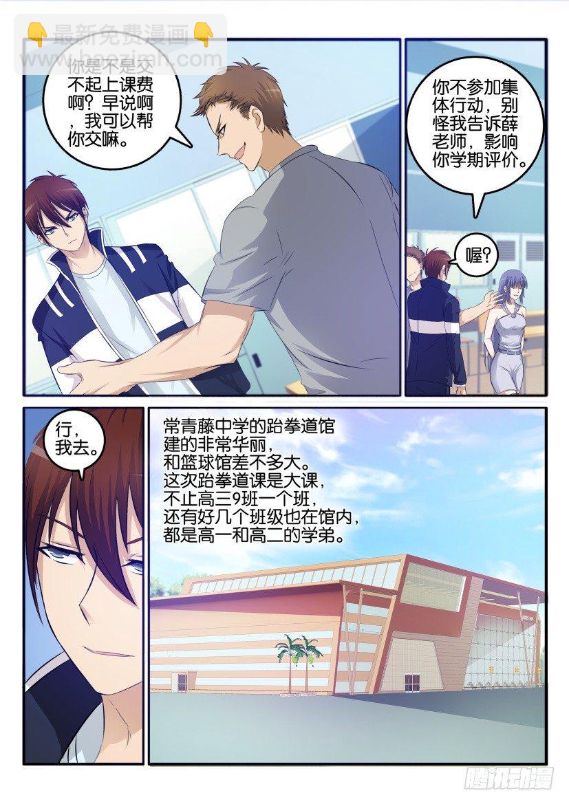 第十一回7