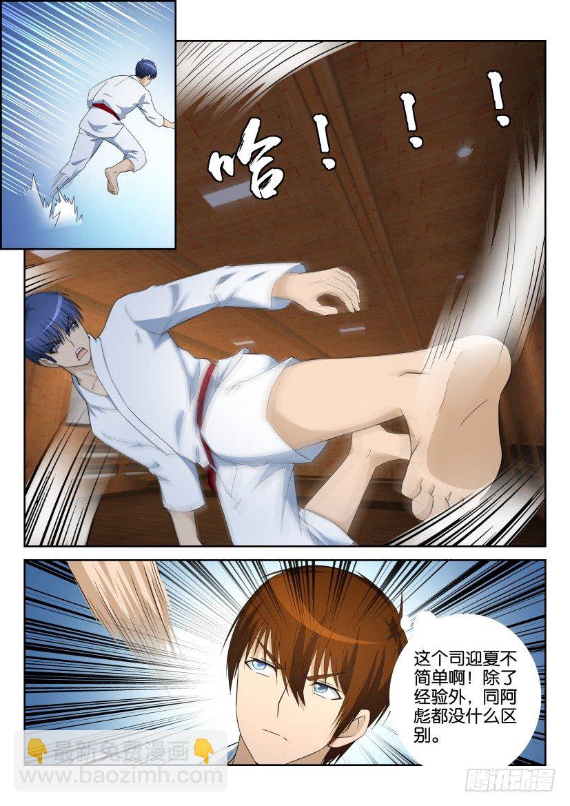 第十二回11