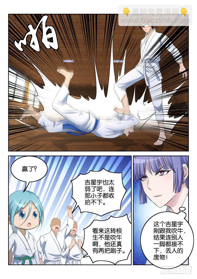 第十二回6