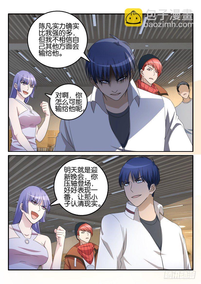 第十三回11