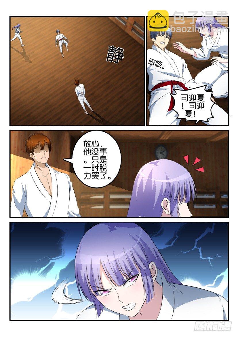 第十三回5