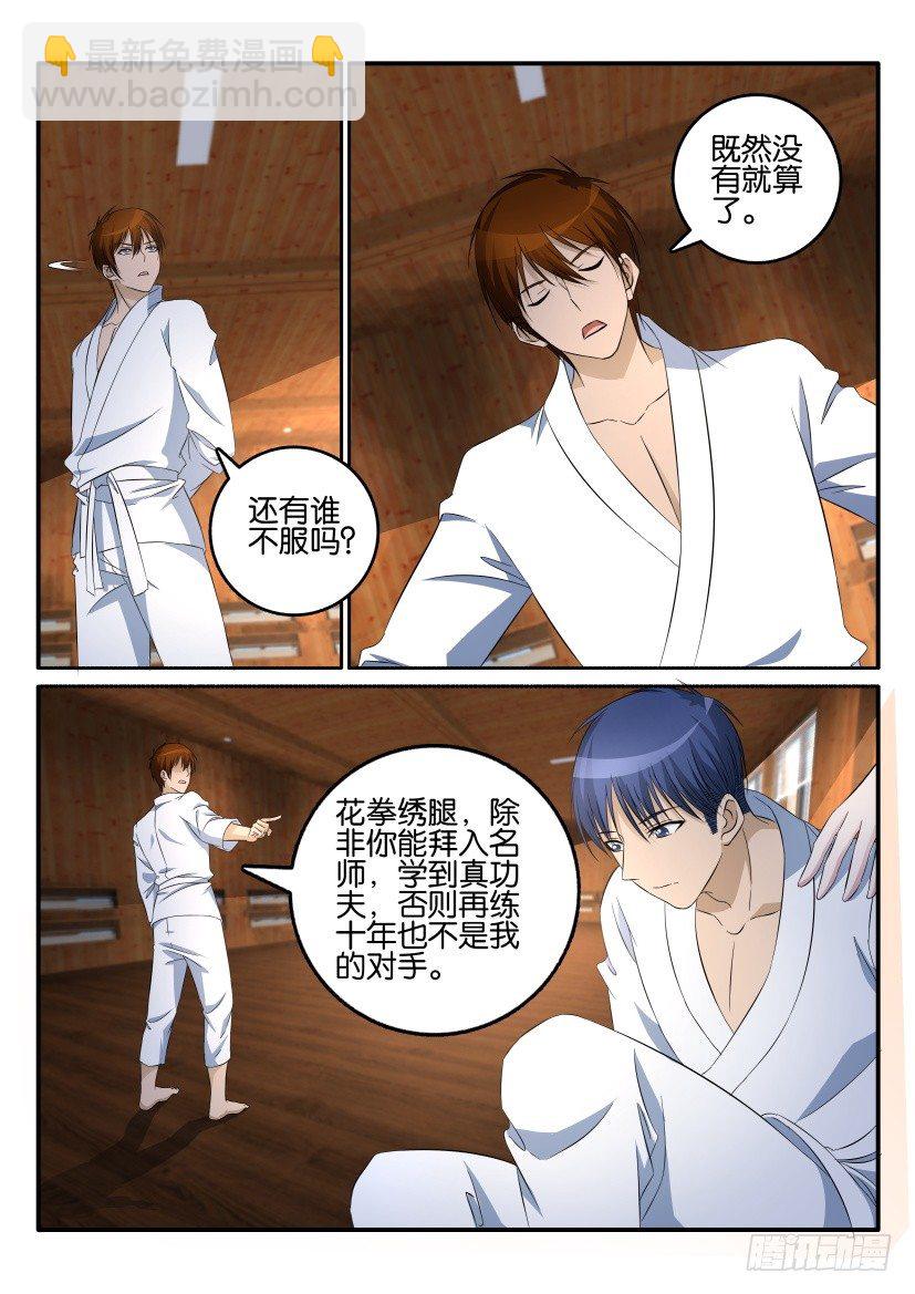 第十三回6