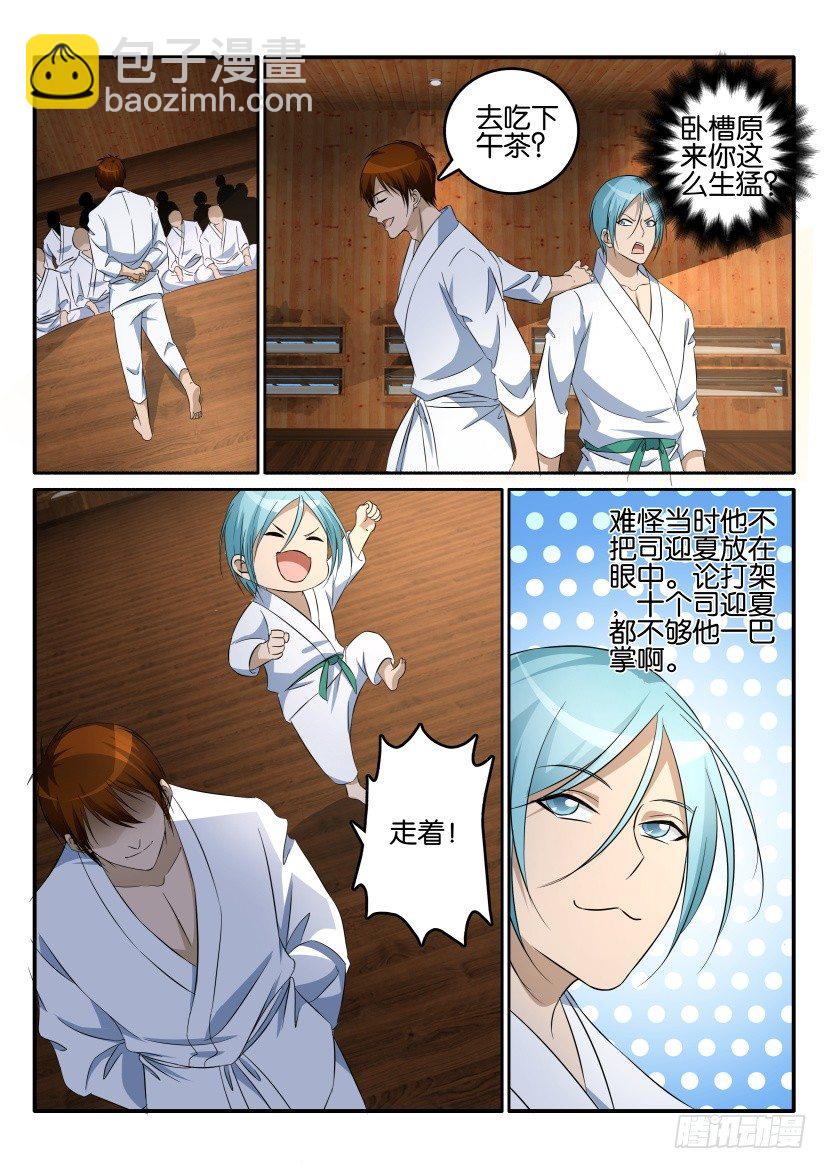 第十三回7