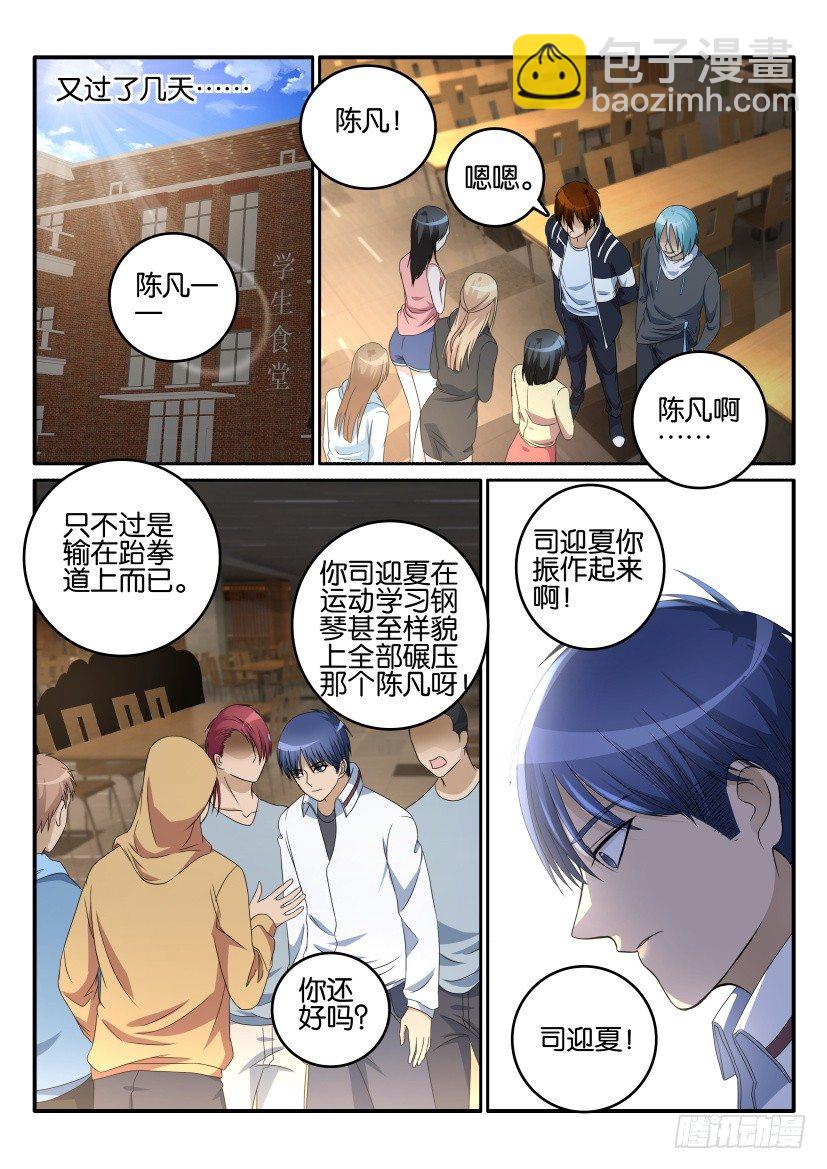 第十三回9