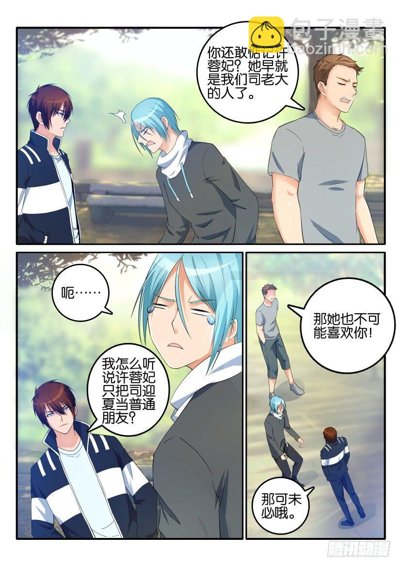 第十四回1