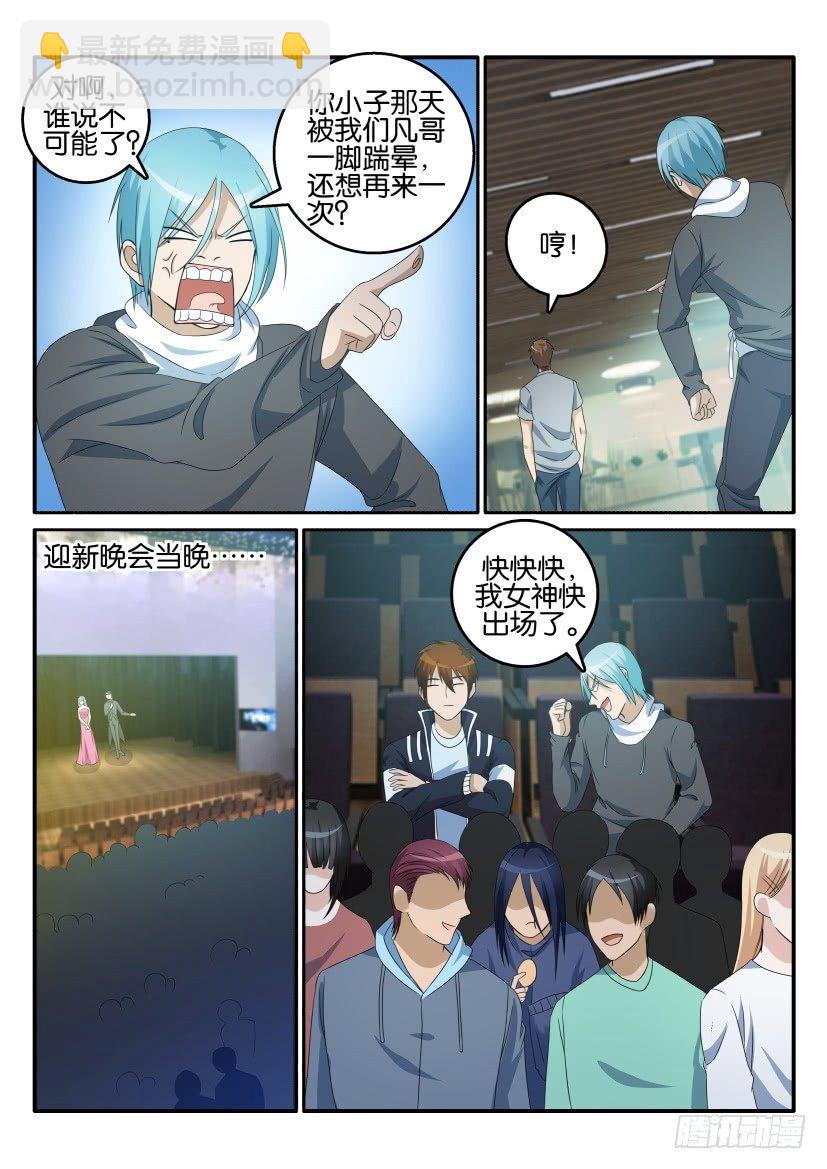 第十四回2