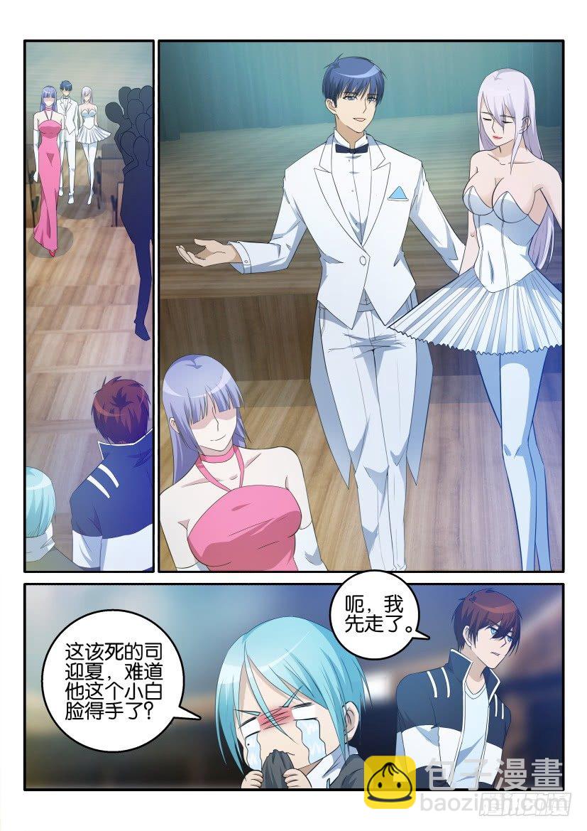 第十四回8