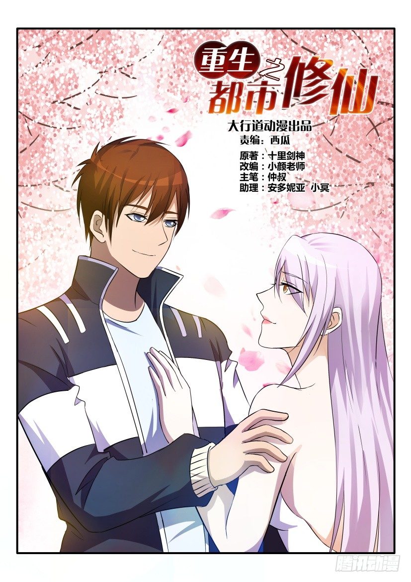 第十五回0
