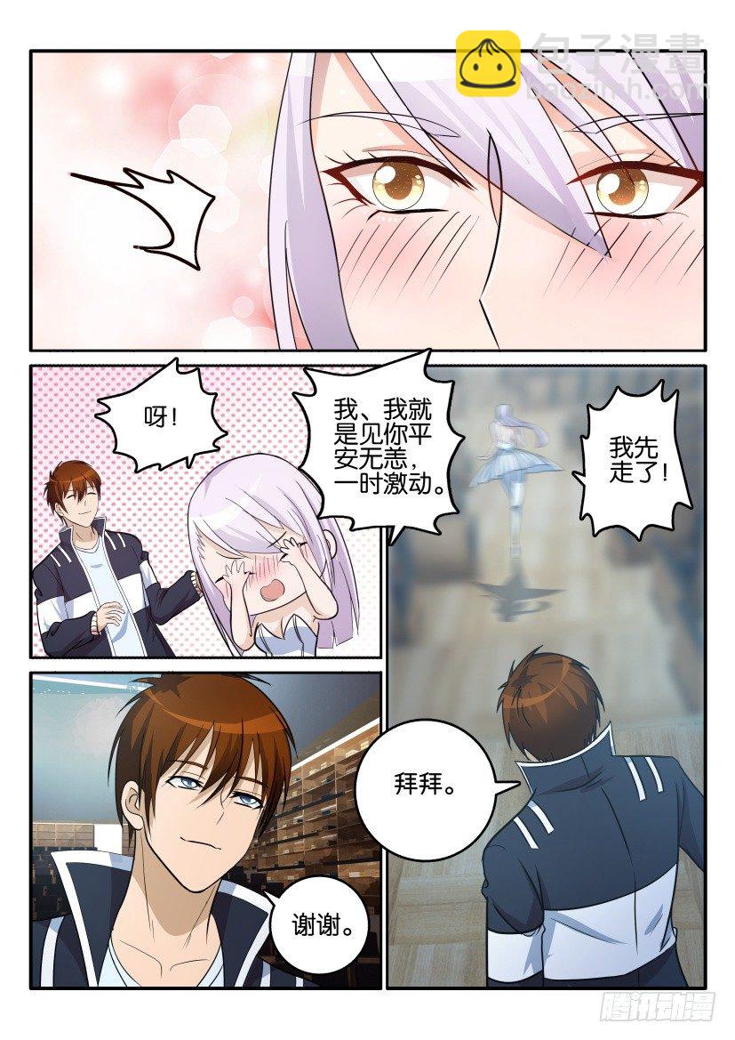 第十五回1