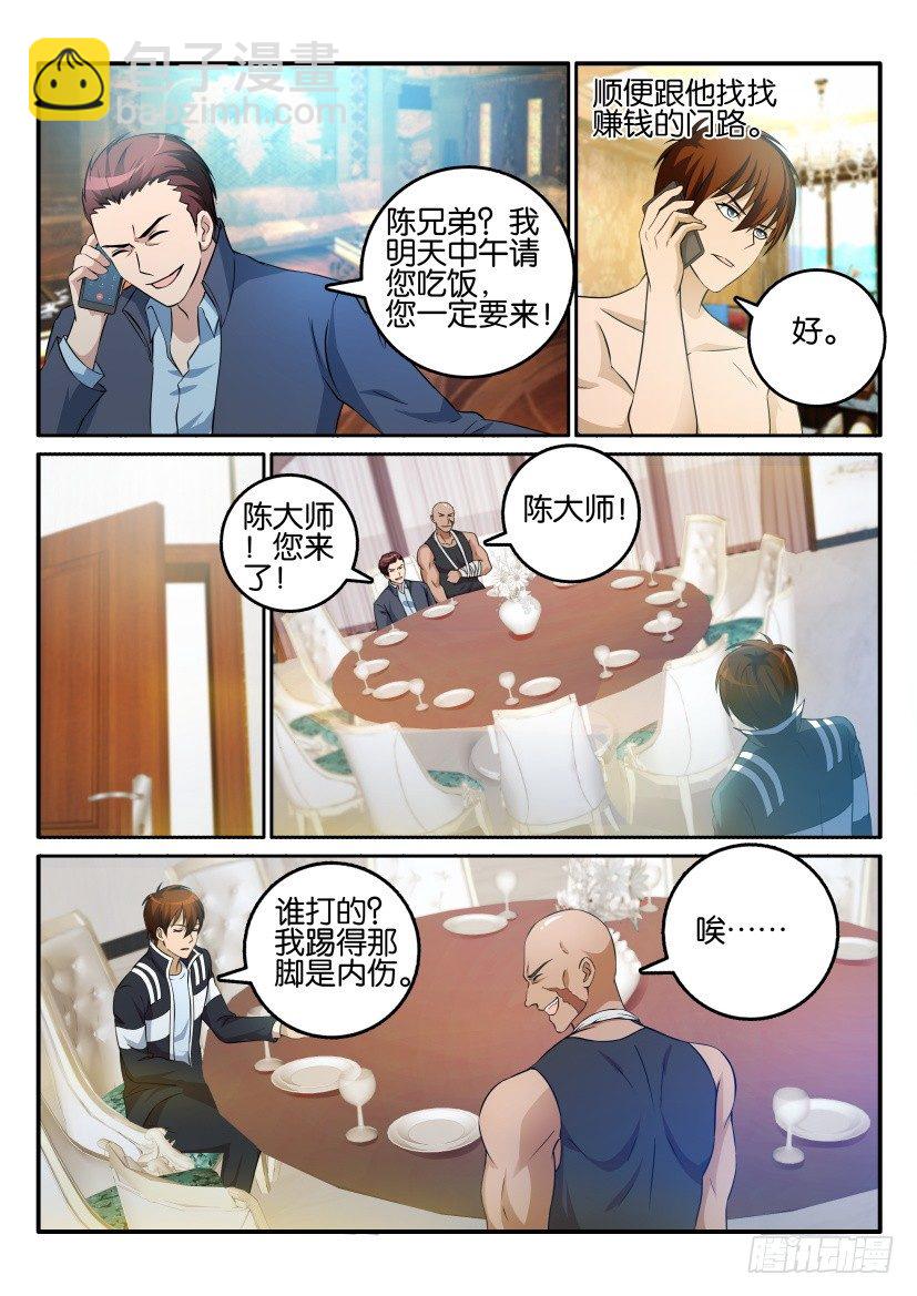 第十五回10