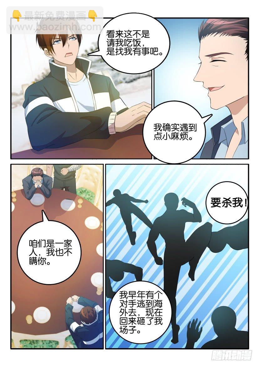第十五回11