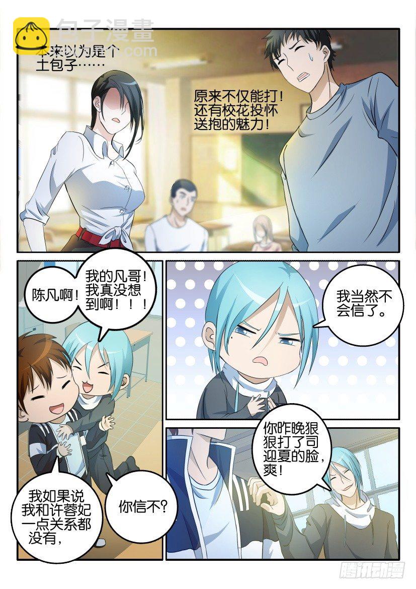 第十五回3