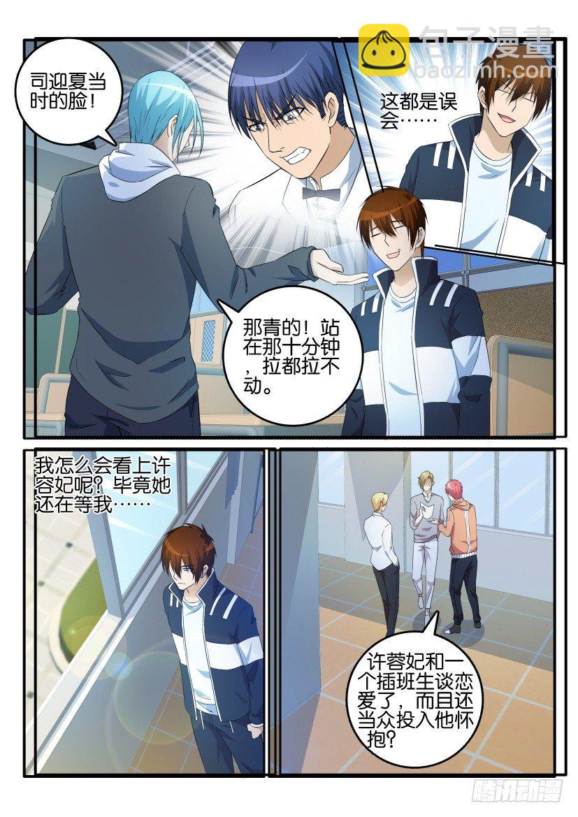 第十五回4