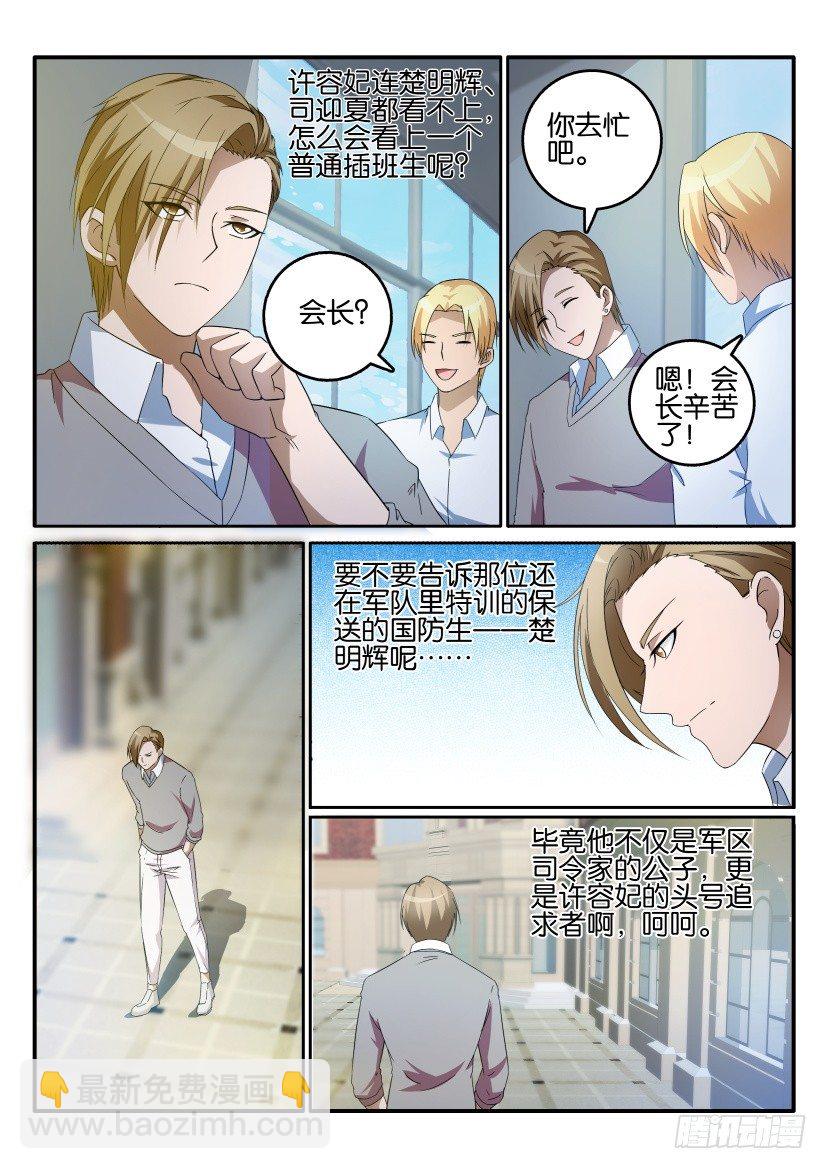 第十五回5