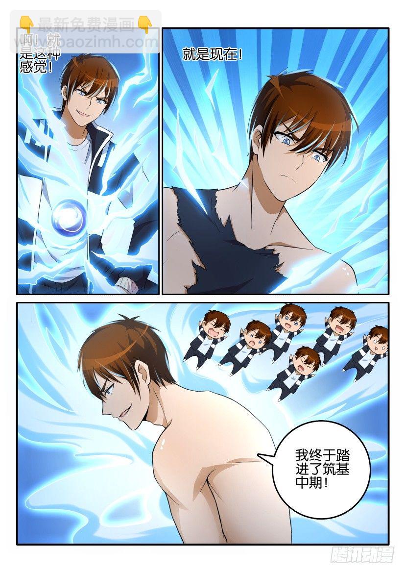 第十五回8